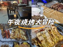 -马记烧烤(曲沃路店)