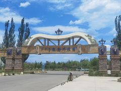 -敕勒川草原文化旅游区