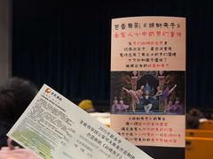 -保利剧院(保利大厦店)
