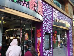 -翠华餐厅(旺角文华商场店)