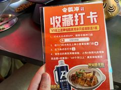 -令狐冲·炭烤活鱼(宝龙店)