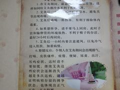 -金桔相云保健按摩中心(同安路商业街店)