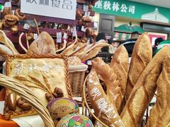 -哈尔滨秋林食品有限责任公司(秋林公司店)