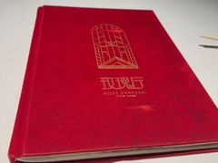 -玫瑰厅上海菜(兴国路店)