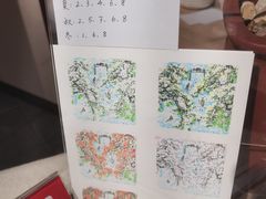 -289艺术PARK