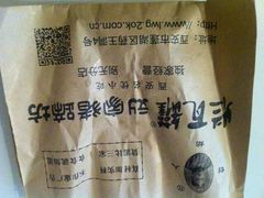 android_upload_pic-烂瓦罐刘家猪蹄坊(药王洞店)