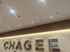 -霸王茶姬(广州白云悦和方店)
