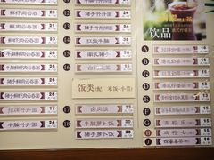-七叔公面家(拱北口岸店)