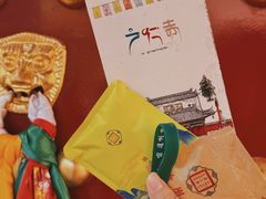 -西安市广仁寺