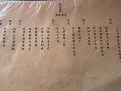 宴会菜单-泓0871臻选云南菜·味庄