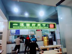 -王菊美食街·王菊面馆(总店)
