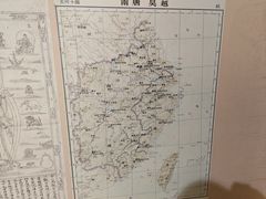-浙江省博物馆(孤山馆区)