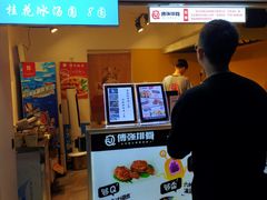 门面-傅强排骨(成都总店)