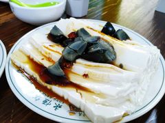 皮蛋豆腐-清真永恒华威肉饼(潘家园店)