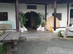 -日出青木·杭帮菜名店