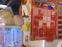 -可爱抓 COCO  GOTCHA(天津鹏欣水游城店)