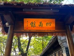 -国家植物园南园