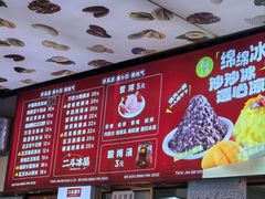 -二斗栗子(黄河道店)