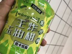 -易阿姨奶茶(万达店)