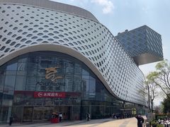 -宝龙城(杭州滨江店)
