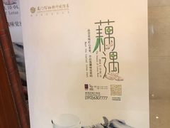 -佰园全日西餐厅-厦门佰翔软件园酒店