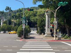 -台北故宫博物院