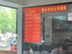 门面-窦四牛杂面(总店)
