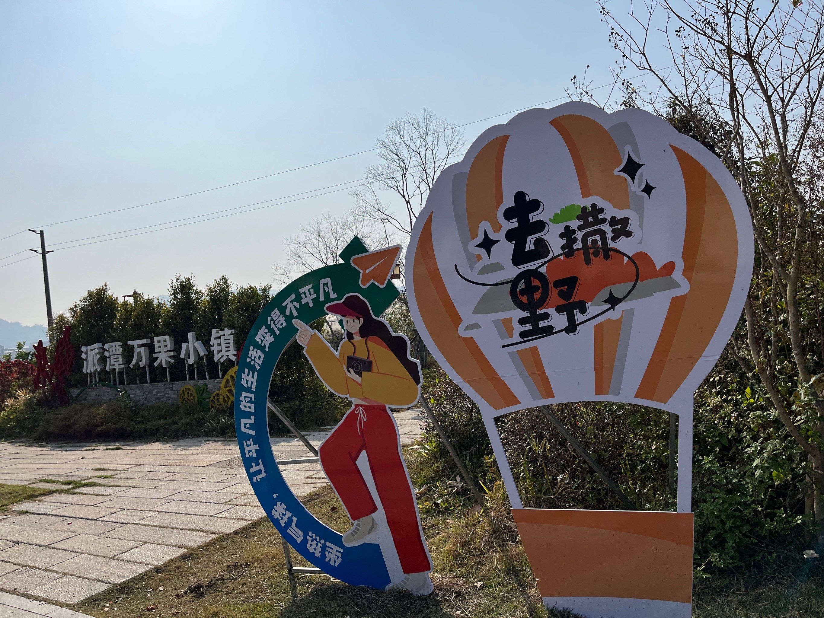 阳光正好,微风不燥,摘草莓