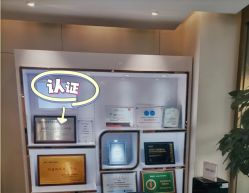 -亿美医疗美容·半岛大超炮官方授权店