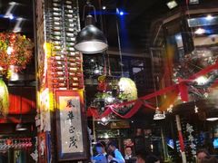 大堂-胡桃里乐队酒馆(鎏嘉码头店)