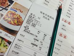 -锅来乐地锅鸡(安亭店)