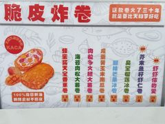 -利群商厦(台东店)