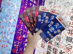 -深圳失恋博物馆再见前任(汇商名苑店)