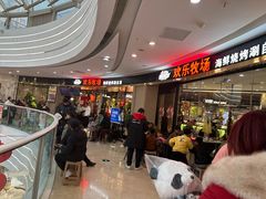 -欢乐牧场·海鲜烧烤涮自助餐(蚌山万达店)