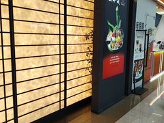 -匠和风精致料理(宁德万达店)