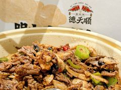-德天顺盖码饭(人民西路店)