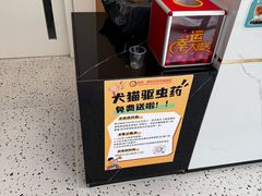 -瑞派康怡24h宠物医院·犬猫医疗中心·微创绝育(瑞景分院)