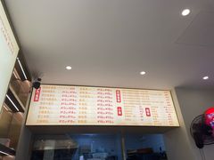 -登兴鱼丸