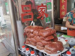 -吕家米皮