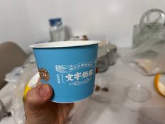 -文宇奶酪店(南锣鼓巷店)