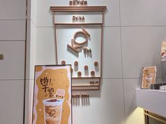 -KOI Thé(厦门国贸广场店)