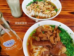 -肆姐面粉馆(坡子街店)