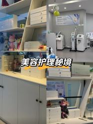 -蕾特恩专业祛痘国际连锁