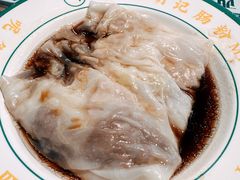 -西关明记肠粉(荔枝湾店)