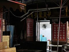 -海关荤豆花(洋河一路店)