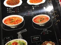 -刘全福吊炉烧烤王(东江路店)