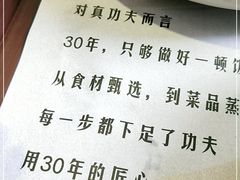 -真功夫(彩田路店)