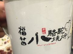 -福苗小骆驼烧烤(曲江店)