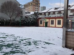 -上海市位育初级中学