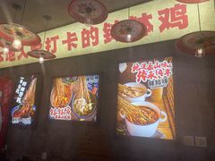 -嘉州鲜知味钵钵鸡(奎星楼店)